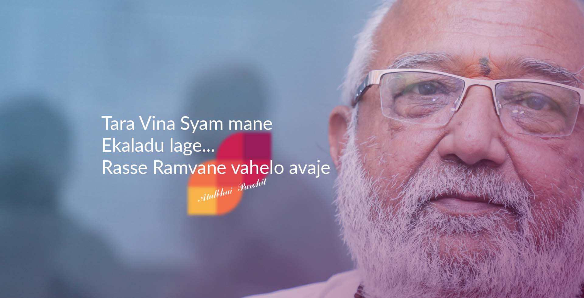 Mr. Atul Purohit Garba King Vadodara | Surat